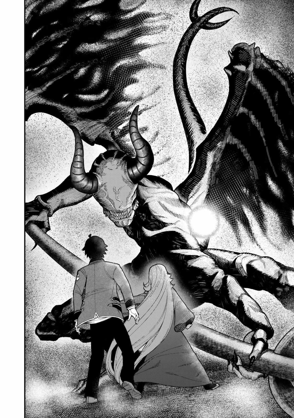 Gomi Ika da to Tsuihousareta Shounin, Jitsu wa Zensei Kensha desu Chapter 11.2 8